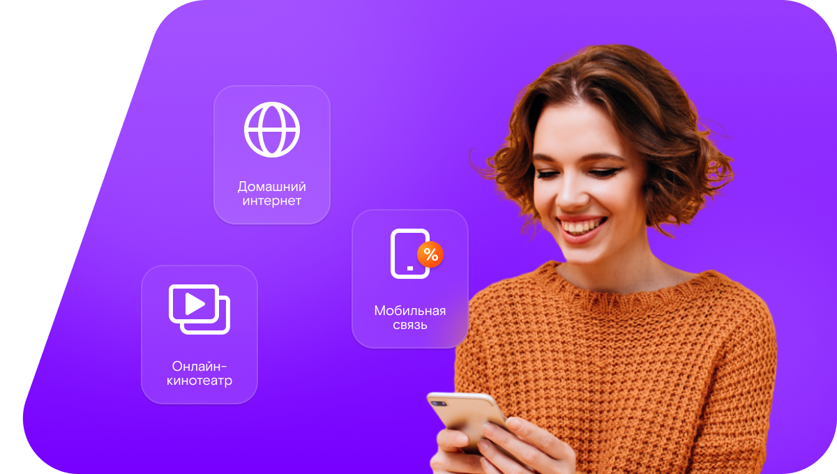 Промо-тарифы Ростелеком в&nbsp;деревня Кириково (Ленинградская область)